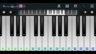 🙋🙋🙋 Прекрасное далёко 🙋🙋🙋 Гостья из будущего 🙋🙋🙋👍 mobile piano tutorial