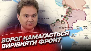 ⚔ ОПЕРАТИВНА МАПА на 10 березня. Детальний розбір лінії фронту | Мусієнко