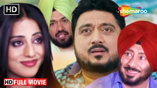 New Punjabi Comedy Movie 2023 | Teri Maujaan | Jaswinder Bhalla | Latest Punjabi Movie 2023