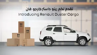 Introducing the All New Renault Duster Cargo SUV