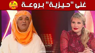 "خلاهم كامل في البلاطو مدهوشين".. الفنان#لزهر_الجلالي يؤدي بروعة أغنية "حيزية" 🥰👏