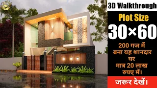 30×60 House Plan | 200 Gaj House Design | 1800sqft house plan | Best House Design