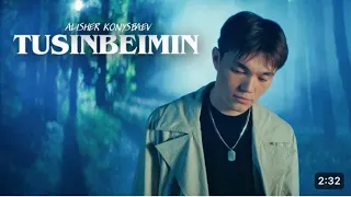 Alisher Konysbaev - Tusinbeimin | Official Music Video Алишер Конысбаев- Түсінбеймін алишер