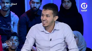 شاهد شاب من الحراك يحرج الأخضر الإبراهيمي بأسئلته