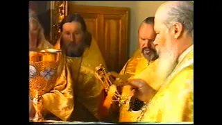 Алексий Второй Патриарх Молитвы перед жертвенником в алтаре Alexei Second Patriarch In Altar Prayers