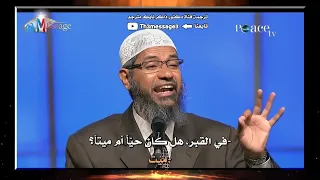 A Christian asks two questions to Dr. Zakir Naik, and the answers are impressive