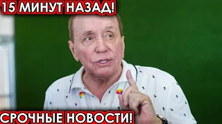 15 минут назад! Срочные новости! Масляков шокировал случившимся