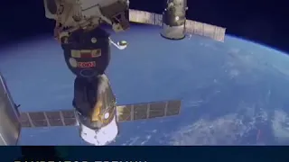 Обращение космонавтов с борта МКС