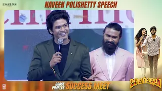 Naveen Polishetty Speech at Jathi Ratnalu Success Meet | Nag Ashwin | Anudeep K V