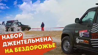 Снаряжение для Бездорожья. Что взять в Экспедицию. Offroad Тюнинг УАЗ Патриот 2019