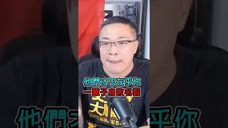 謝龍介上曾博恩炎上，被罵家人幫人賺錢，得不償失