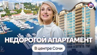 Апартаменты всего за 13 млн. рублей! Инвестируй для пассивного дохода!