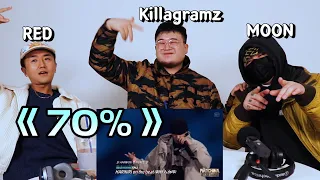 韩国说唱明星killagramz看Gali《70％》，他还抄了韩国人？