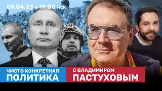 Кого назначат виновным в убийстве Татарского? Почему пропал Москалев? | Пастухов, Еловский