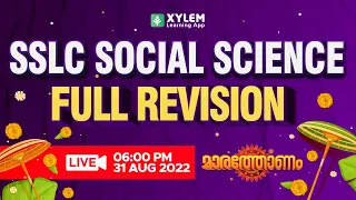 SSLC Social Science | Full Chapter Revision | SSLC Onam Exam | Xylem SSLC