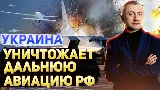 Часть ядерной триады РФ под ударом