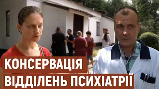 На Гуляйпільщині планують законсервувати два відділення психіатричної лікарні | Новини |