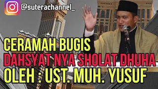 BERKAH SHALAT DHUHA