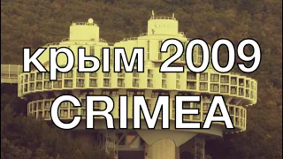 Tour of Crimea (КРЫМ) Pre Russian Annexation ( 2009) - Guide to Sevastopol, Yalta, Balaklava etc