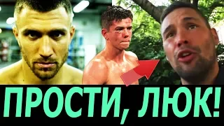 БЕЛЬЮ: ЛОМАЧЕНКО – ПРИШЕЛЕЦ  У КЭМПБЕЛЛА НЕТ ШАНСОВ! ДЖОШУА ДАЕТ СОВЕТЫ ЛЮКУ! СПОНГ СРАЗИТСЯ!