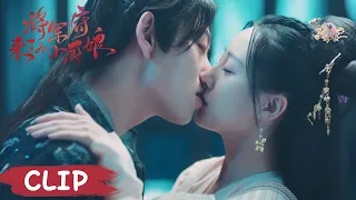 Clip | Want you to be alive! They kissed affectionately in prison | [The Little Wife Of The General]