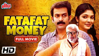 New Released South Dubbed Full HD Hindi Movie Fatafat Money | Prithviraj Sukumaran, Rima Kallingal