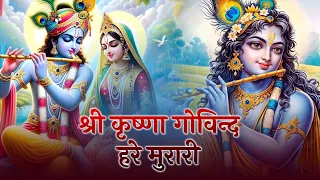 श्री कृष्णा गोविन्द हरे मुरारी - भजन | Shri Krishna Govind Hare Murari | Lyrics Video Krishna Bhajan