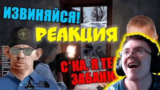 Школьник Жестко Унизил и Забанил Валакаса за Тимкилл в PUBG ( Рофлы Детрова ) | Реакция