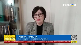 Война в Украине меняет мир, – правозащитник