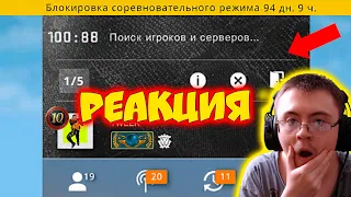 ПОЛУЧИЛ ЧЁРНЫЙ ТРАСТ, ОН СУЩЕСТВУЕТ? (CS:GO) ( Tweek ) | Реакция