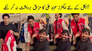 Jaan e Jahan 23 Hamza Ali fun with Juniors - Jaan e Jahan Episode 23 - Jaan e Jahan Episode 24 Promo