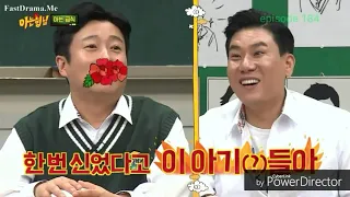 아는 형님 이수근 레전드 funny leesoogeun savage attack guest knowing brother part 2