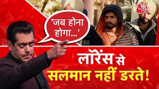 AAJTAK 2 LIVE | SALMAN KHAN ने LAWRENCE BISHNOI को ही दे दी टेंशन! | AT2 LIVE