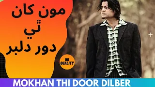 Najaf Ali Song LURK Ktn Kshish