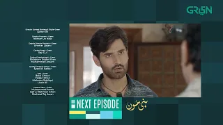 Honey Moon | Episode 18 | Teaser | Hina Chaudhary | Zain Baig | Green TV Entertainment