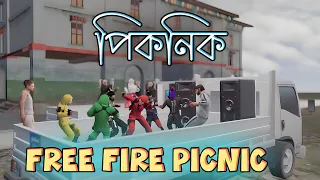 Free Fire Picnic 😂 নুবদের পিকনিক 🤣 Free Fire Funny Video | Dibos Gaming