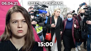 Акция врачей у колонии Навального. Жертва «скопинского маньяка» получила госзащиту