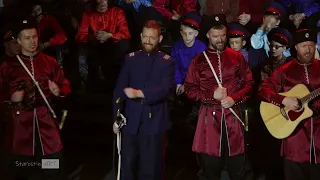 Московский казачий хор