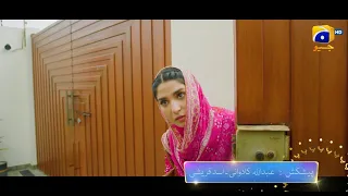 Jannat Se Aagay Episode 07 Promo | Tonight at 8:00 PM only on Har Pal Geo