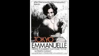 Kumi Taguchi - 田口久美 - Pushii Tooku - ラストタンゴ・イン・パリ (Japanese Porn OST - Tokyo Emmanuelle Fujin - 1976