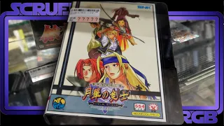 Rare Expensive Japanese Games Behind the Glass How expensive are they?