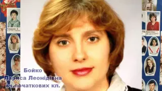 Школа 12 1994 2004