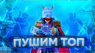 СТРИМ PUBG MOBILE ИГРА С ПОДПИСЧИКАМИ#пабг#pubg#пубг#кастомки#локалки