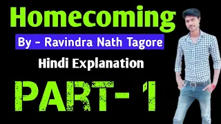 Home coming by RN Tagore Hindi explanation