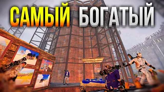 Рейд самого богатого клана на сервере в Раст Rust