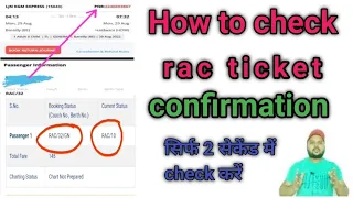 how to check rac ticket confirmation|how to check rac ticket seat no|how to check rac ticket status