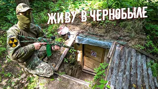 Что случилось с землянкой в Чернобыле? Её нашли военные! Живу один в Зоне Отчуждения