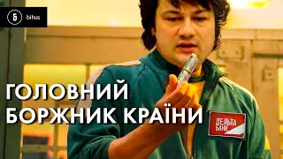 Винен 4,5 МІЛЬЯРДА і гуляє на волі! Як ексвласник "Дельта банку" "віддає борги"?