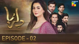 Dil Ruba - Episode 02 - [HD] - { Hania Amir - Syed Jibran } - HUM TV Drama