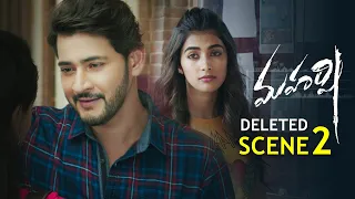 Maharshi Deleted Scenes - Rishi and Pooja Corridor Scene | Mahesh Babu, Pooja Hegde